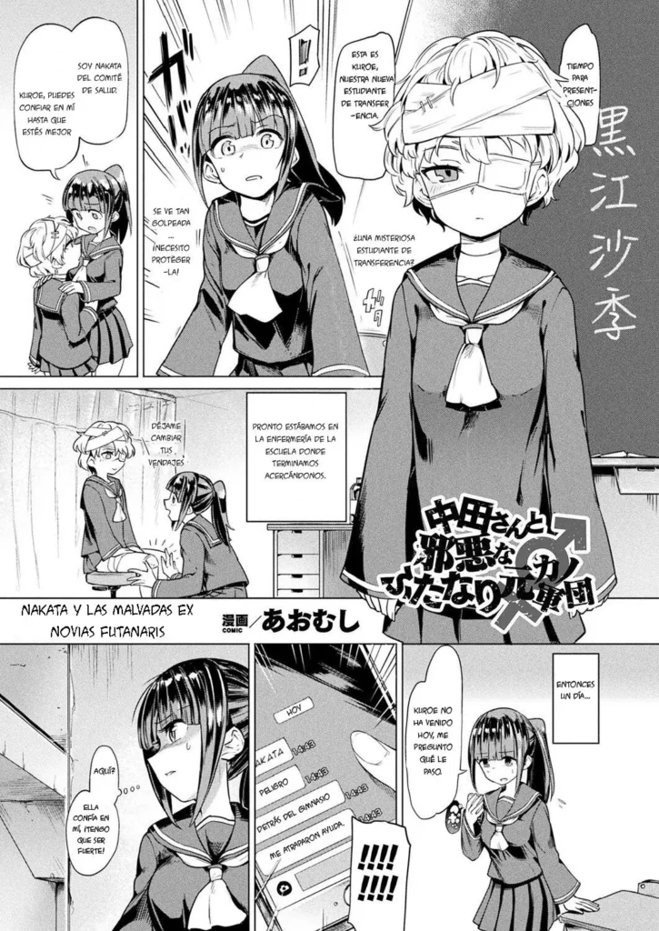 Nakata-san to Jaaku na Futanari Motokano Gundan (decensored)