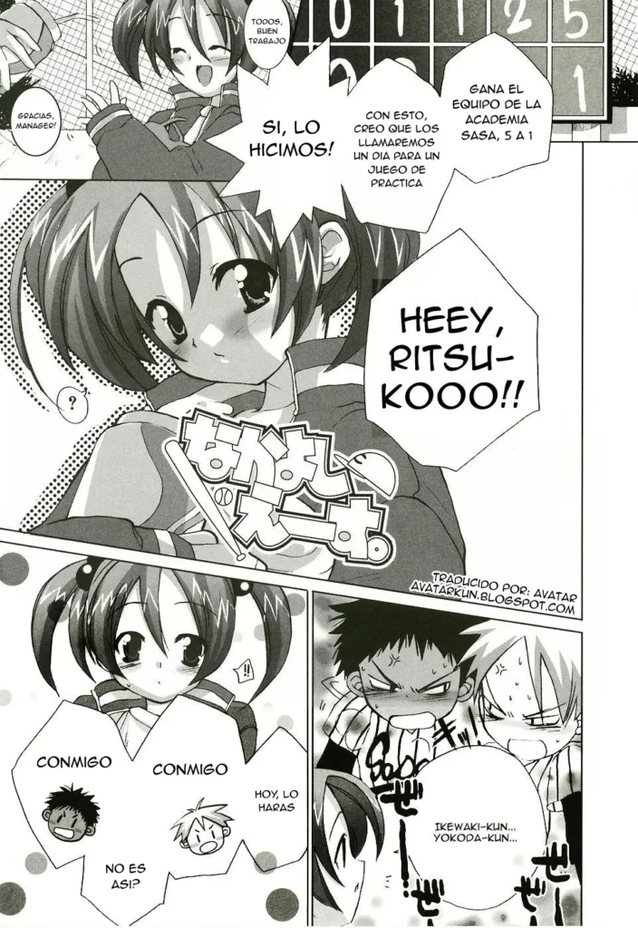Nakayoshi Ace.