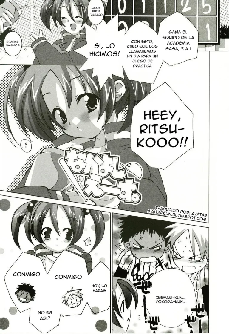 Nakayoshi Ace.