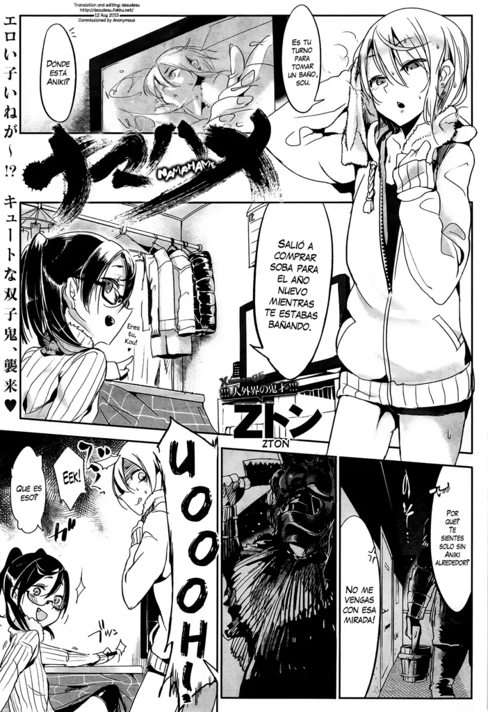 Namahame