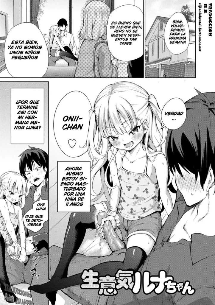 Namaiki Luna-chan (decensored)