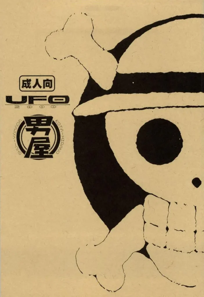 Nanakuni-hime | PRINCESA DE UN PAÍS ARRUINADO