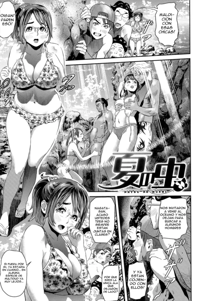 Natsu no Mushi
