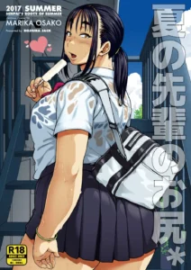 Natsu no Senpai no Oshiri Sin censura