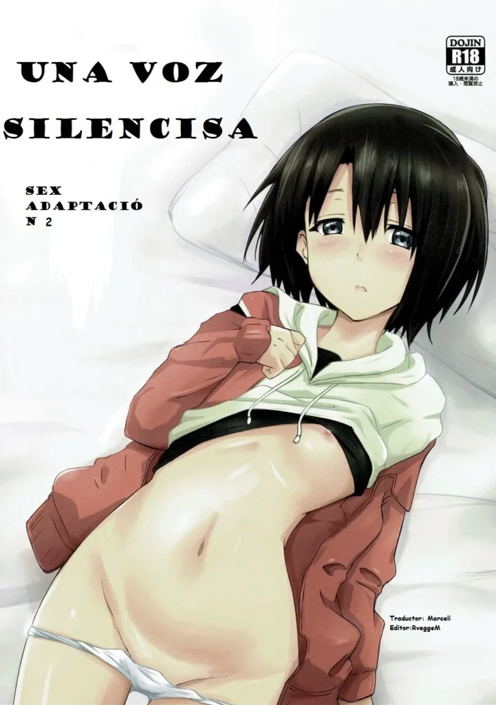 Nee-chan to…