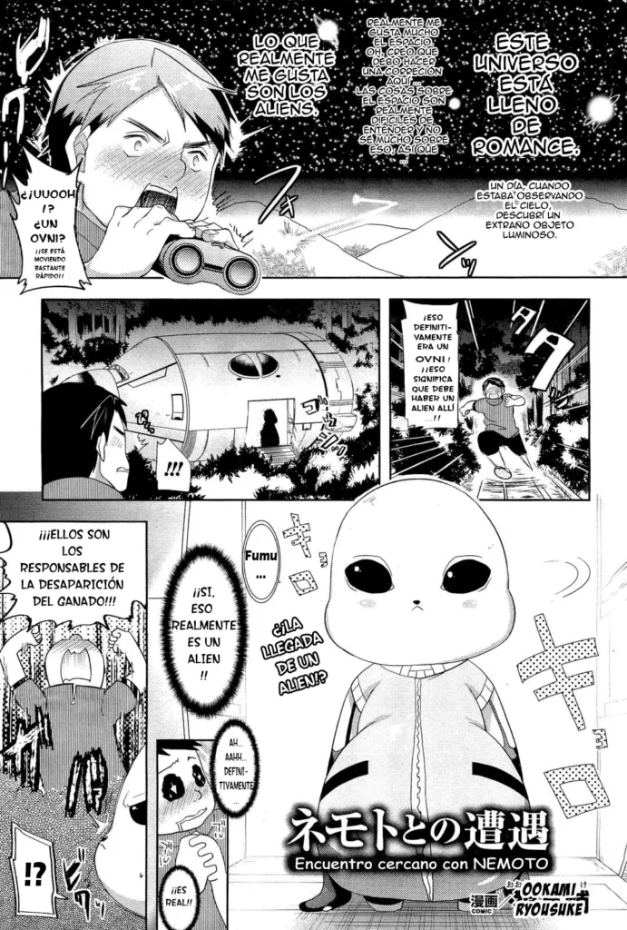 Nemoto to no Souguu – Close encounter of NEMOTO (decensored)