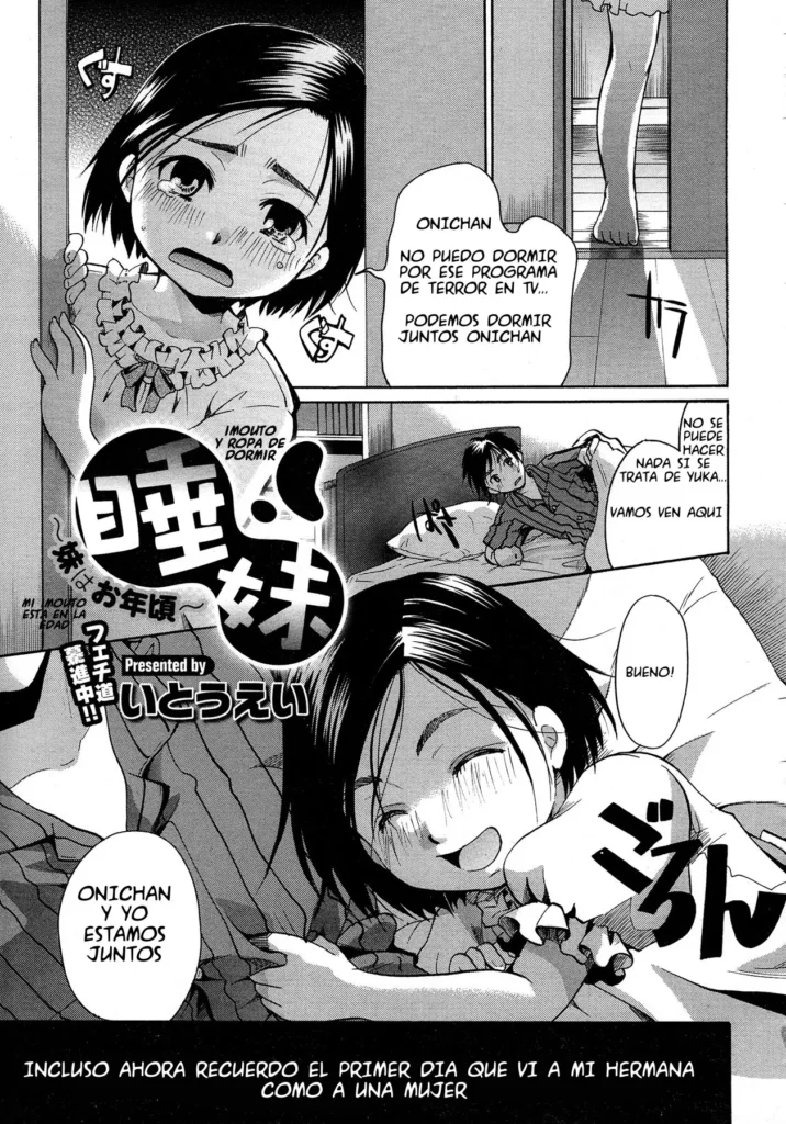 Nemu Imouto ~Imouto wa Otoshigoro~ | Imouto y ropa de dormir ~Mi imouto está en la edad~