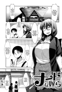 Nerd na Yatsura (decensored)