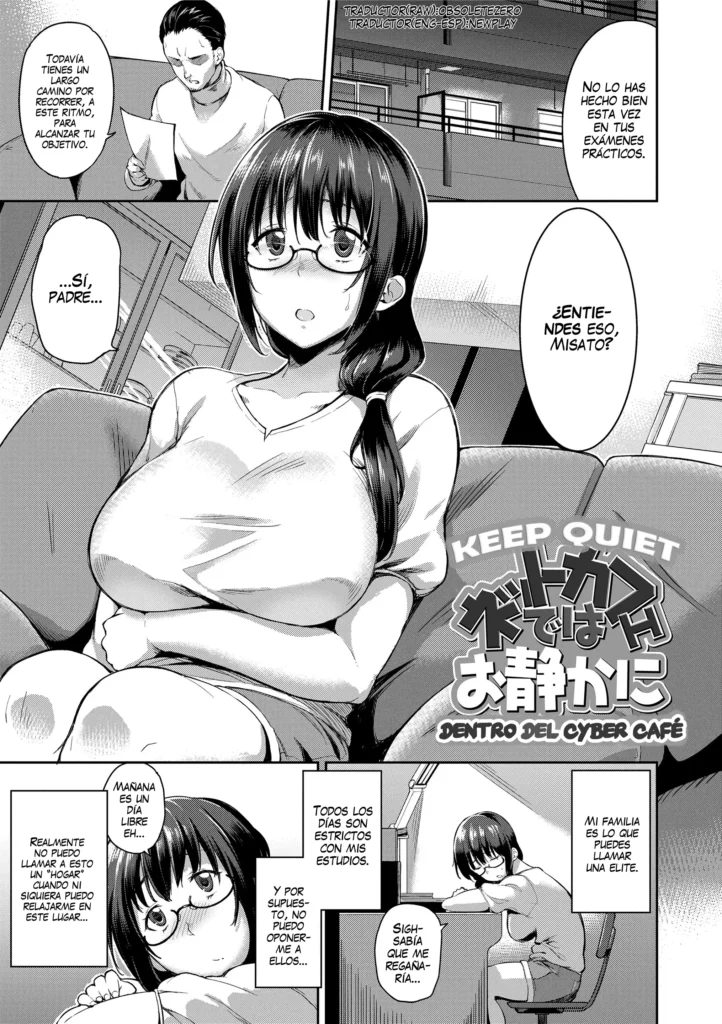 Net Cafe de wa Oshizuka ni | Dentro del ciber café (decensored)