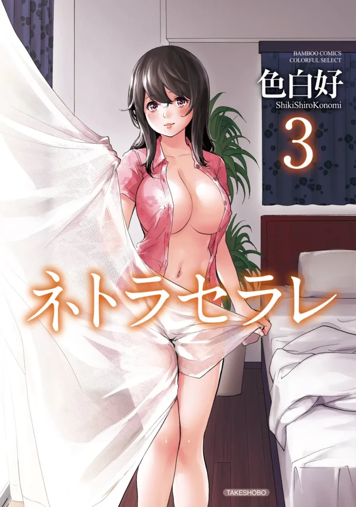 Netoraserare Ch. 10-18