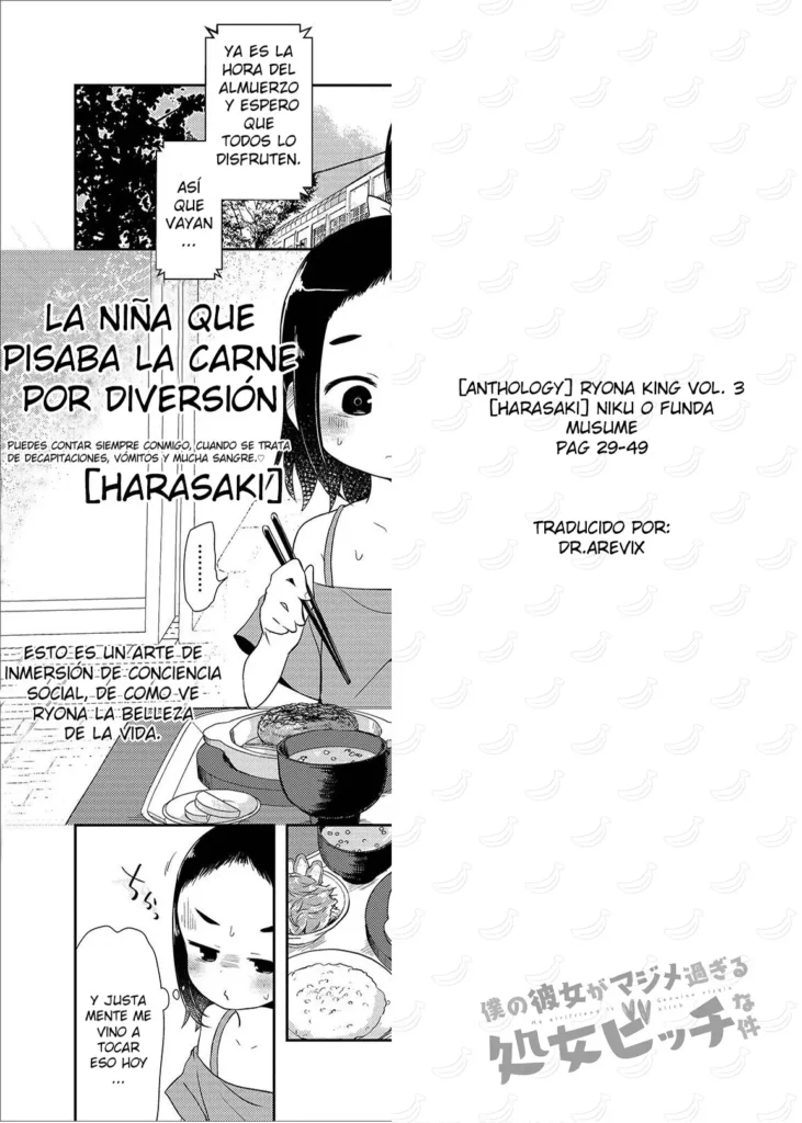 Niku o Funda Musume | La Niña Que Pisaba La Carne por Diversión