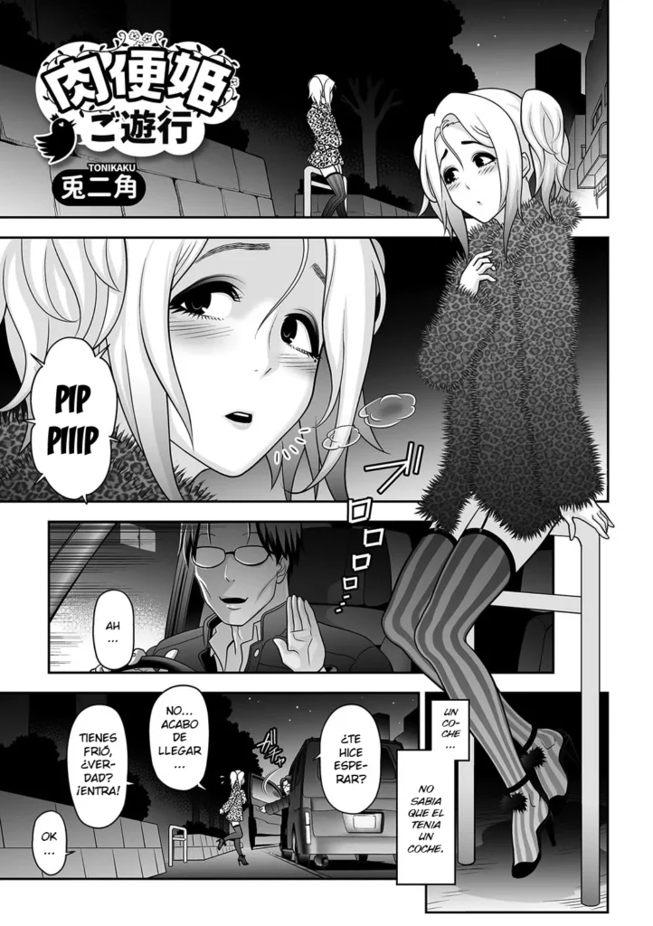 Nikubenki no Sodatekata