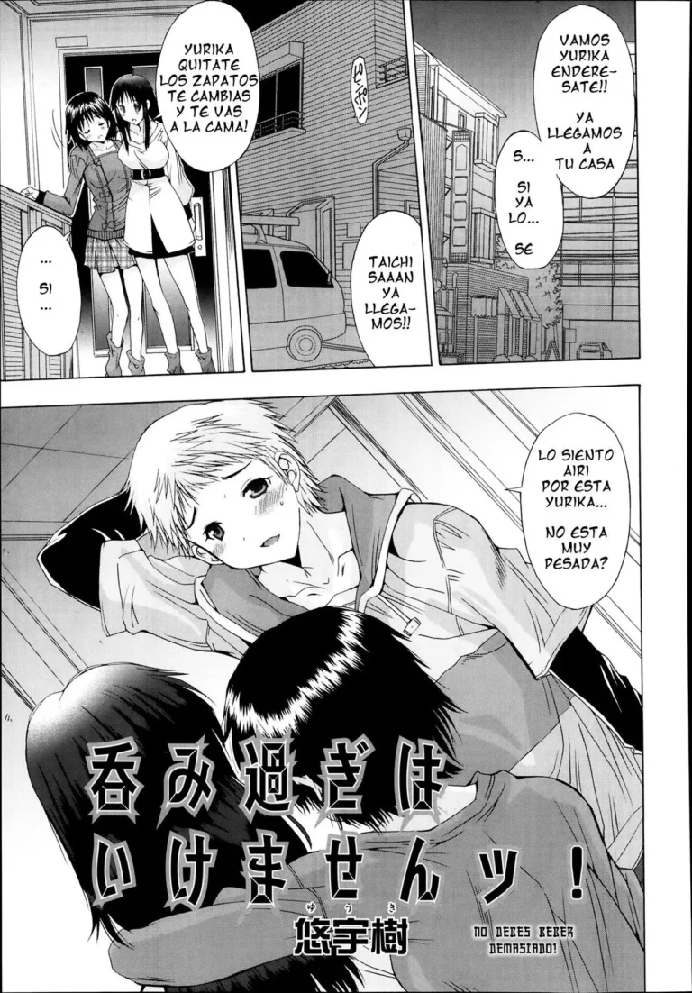 Nomisugi wa Ikemasen! | No debes beber demasiado!