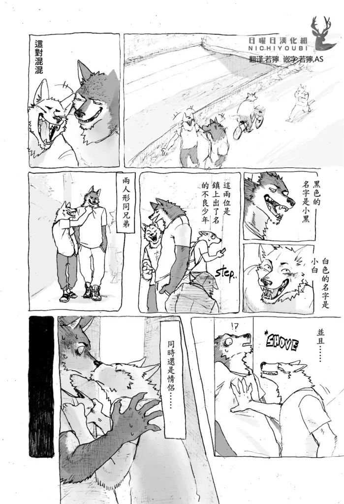 Noranora 前