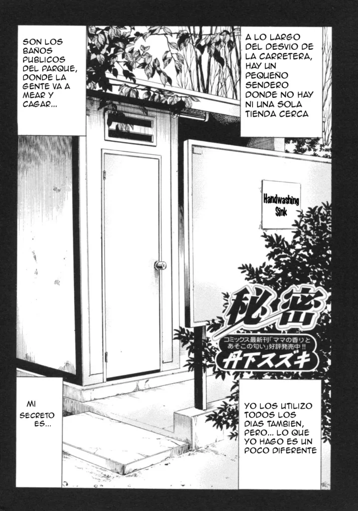 Nozoite wa Ikenai 2 Capitulo 2
