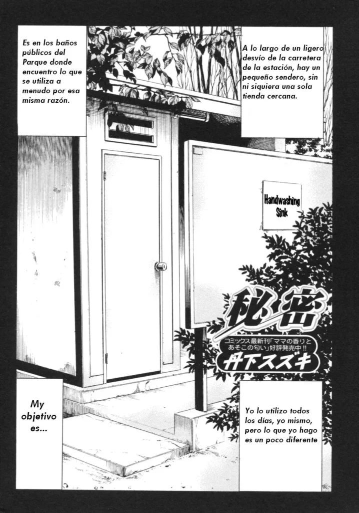 Nozoite wa Ikenai 2 Chapter 2 (uncensored)