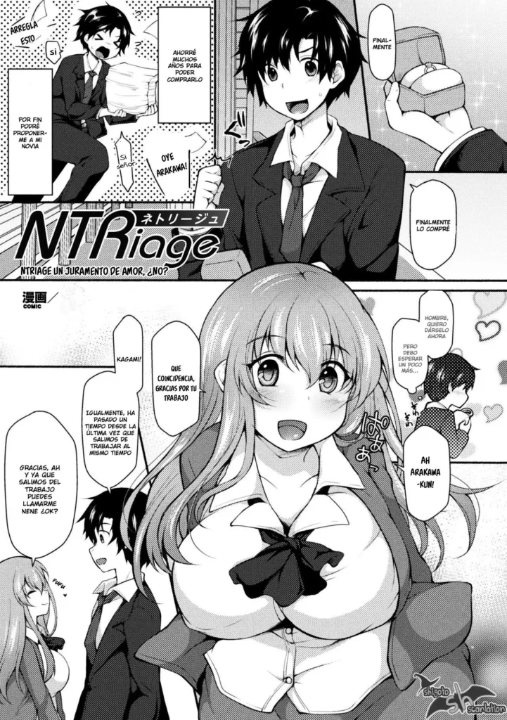 NTRiage ~Ai o Chikau… Hazu deshita~