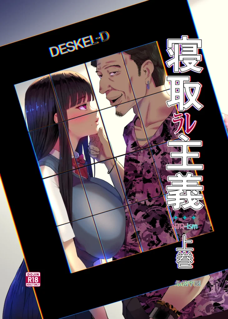 松川离