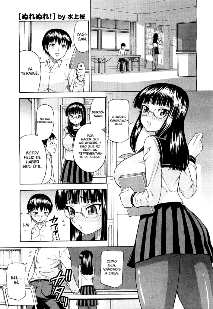 Nurenure! (decensored)