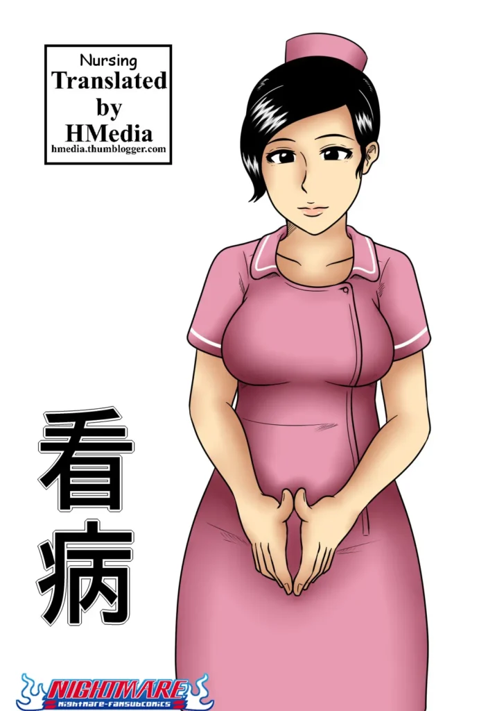 Nursing