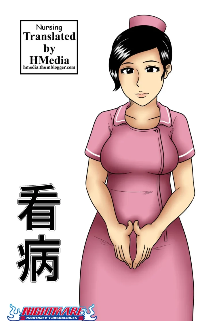 Nursing