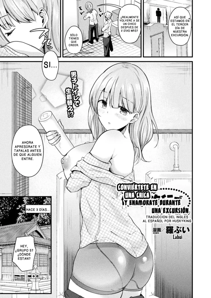 Nyotaika Shite Shuugaku Ryokou de Koi o Suru | conviértete en una chica y enamórate en una excursión