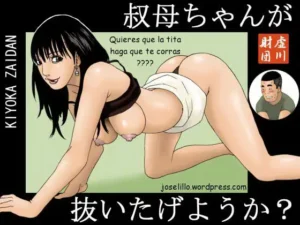 Oba-chan ga Nuitageyou ka? | Quieres que la tita haga que te corras????