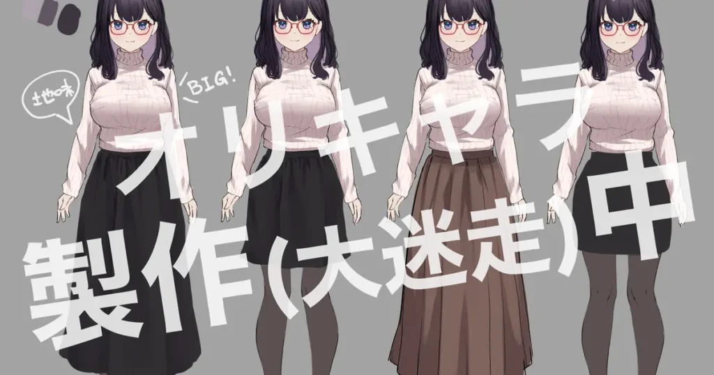 円堂シミコ