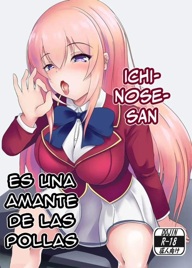 Ochinpo Daisuki Ichinose-san | Ichinose-san es una Amante de las Pollas