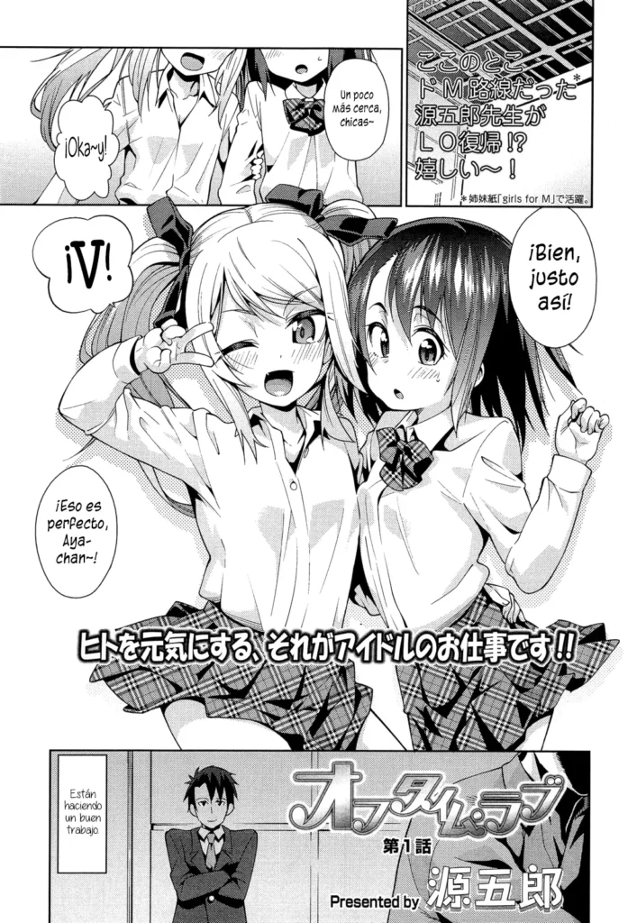 Off Time Love Ch. 1-2