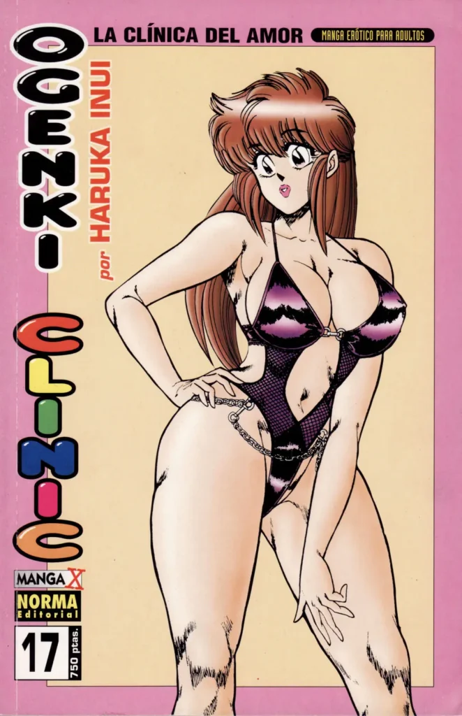Ogenki Clinic Vol.1