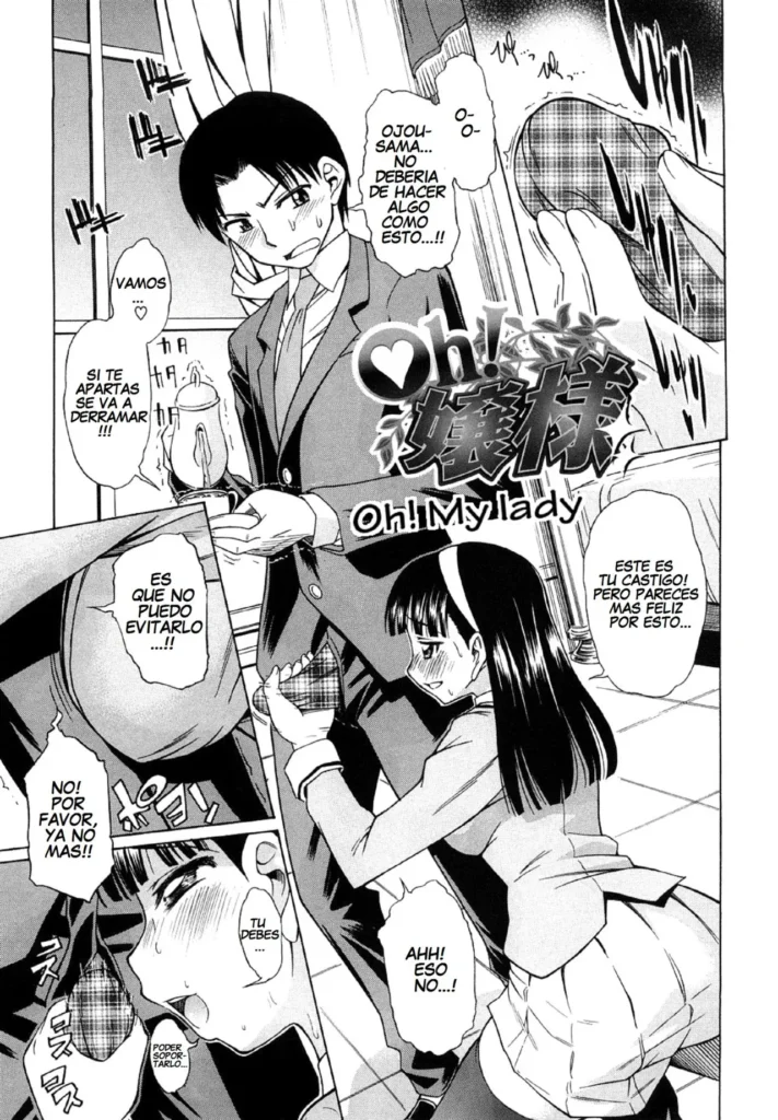 Oh! Jou-sama | OH! MY LADY!