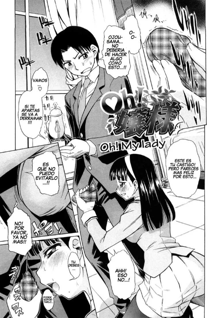 Oh! Jou-sama | OH! MY LADY!