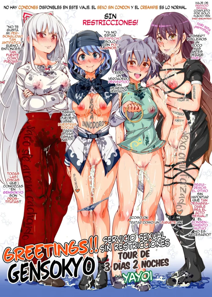 Oidemase!! Jiyuu Fuuzoku Gensoukyou 2-haku 3-kka no Tabi – Yayoi
