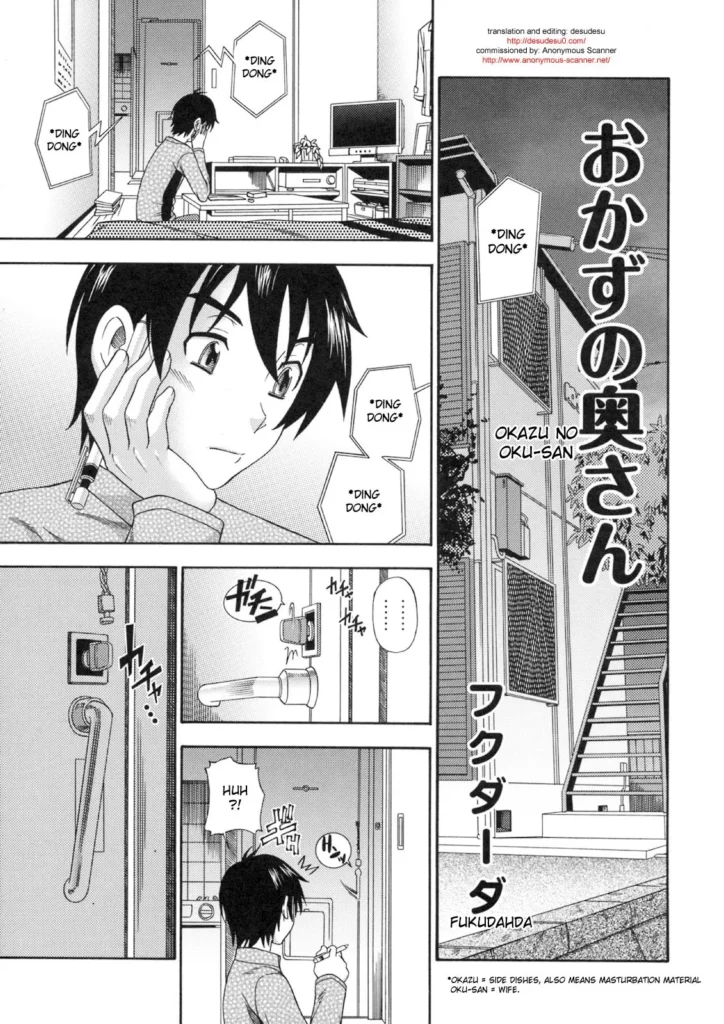 Okazu no Okusan