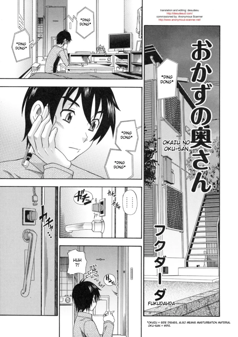 Okazu no Okusan
