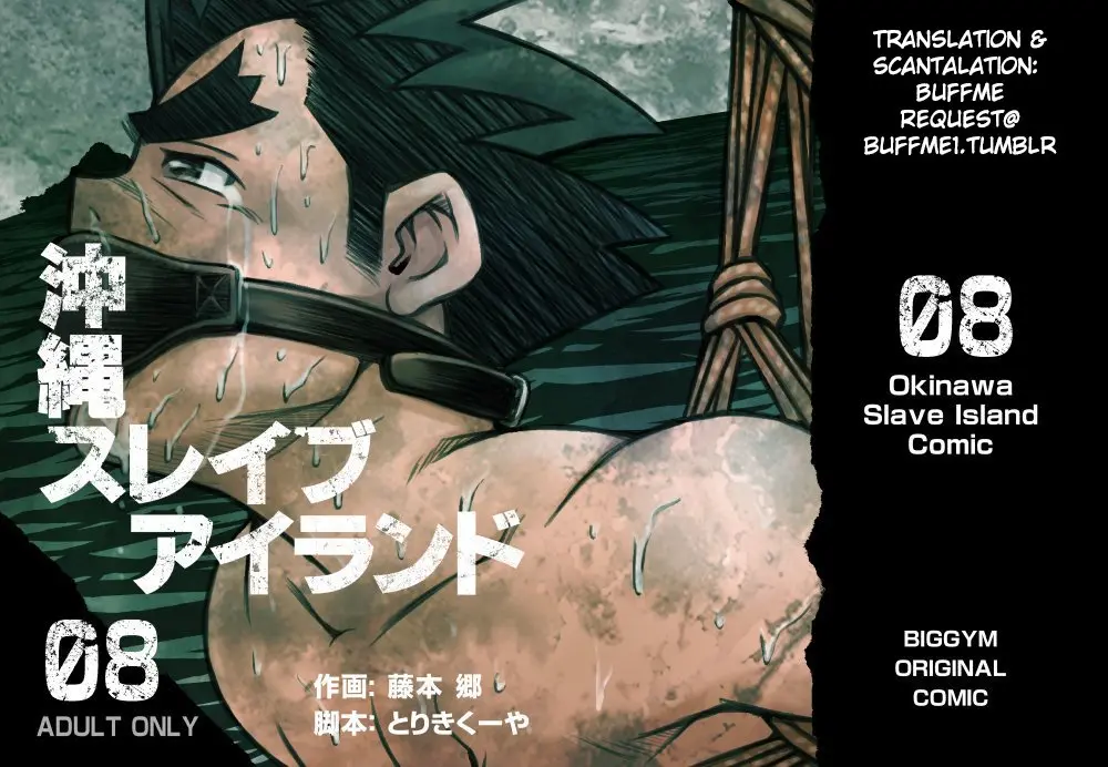 Okinawa Slave Island 07
