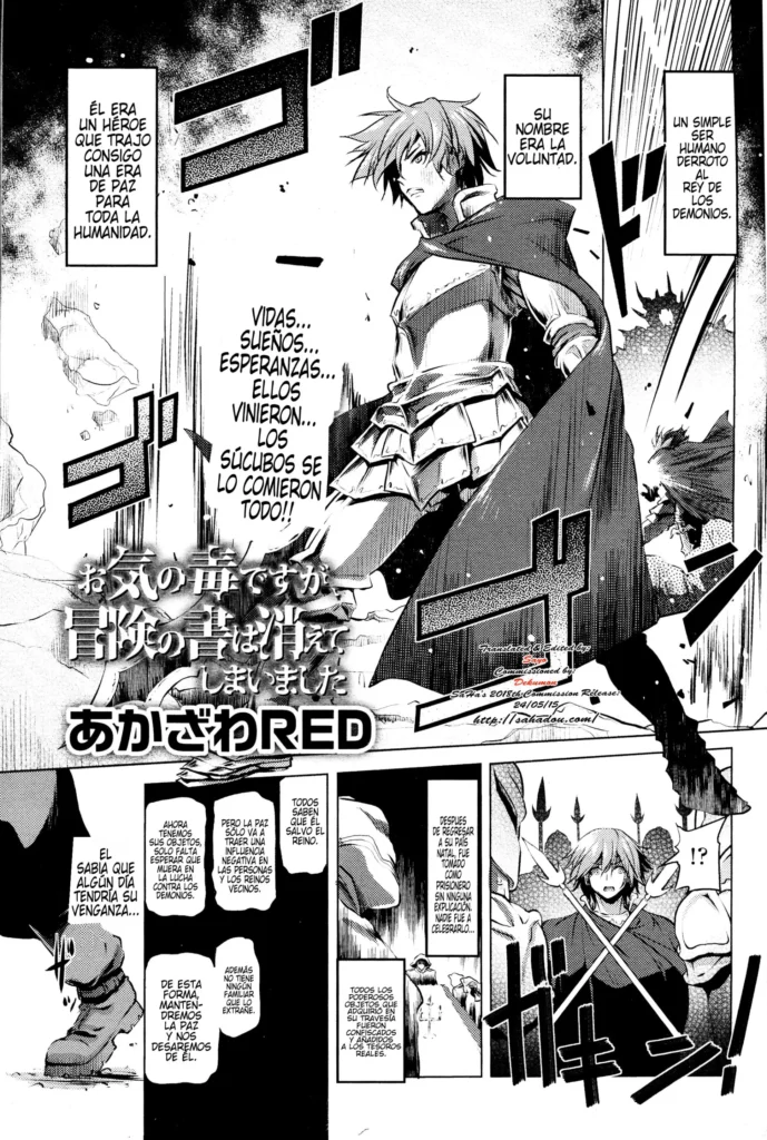 Okinodoku desu ga, Bouken no Sho wa Kiete Shimaimashita |  Por Desgracia, Los Registros De Mi Aventura Se Borraron