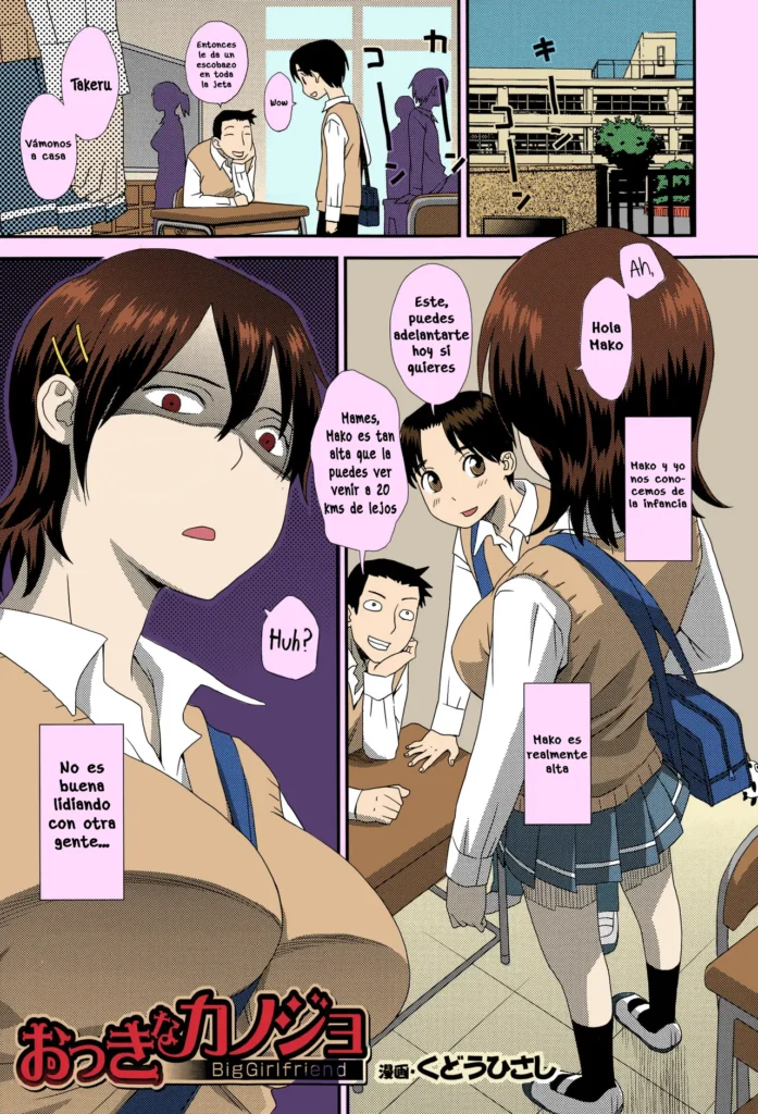 Okkina Kanojo | Big Girlfriend