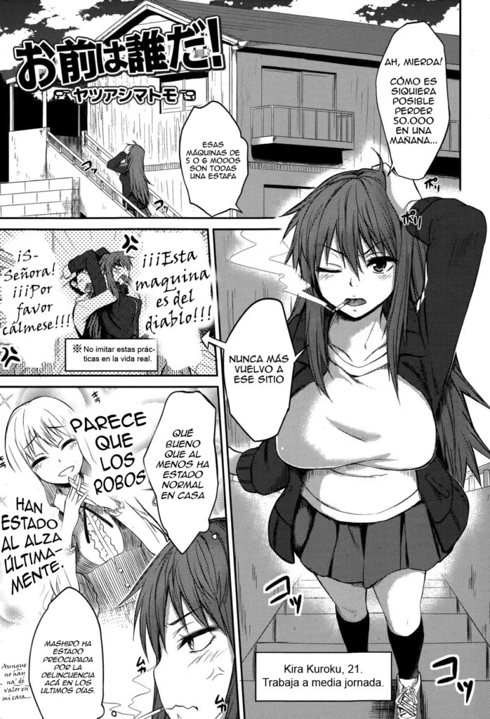 Omae wa Dare da! | Who the Hell are You!?
