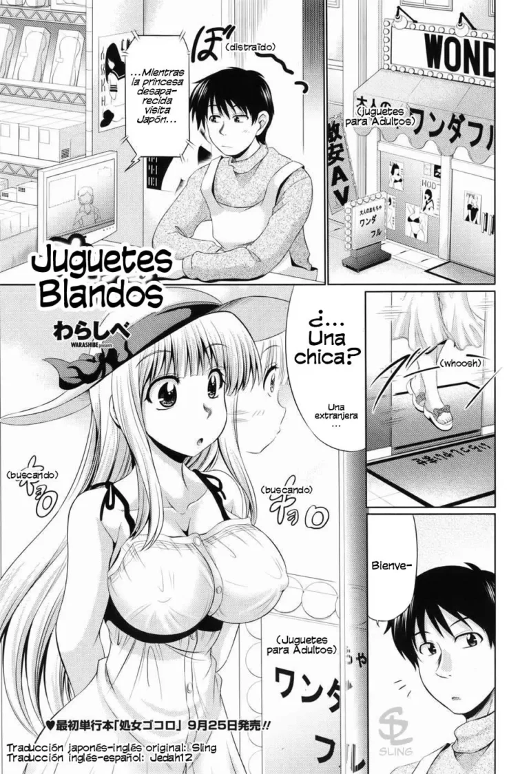 Omocha de Nuchanucha | Juguetes Blandos
