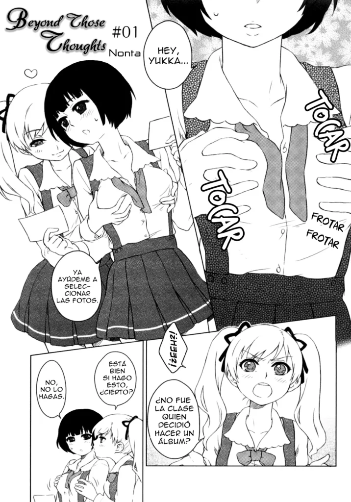Omoi no Saki | Beyond Those Thoughts #01