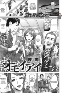 Omoiai