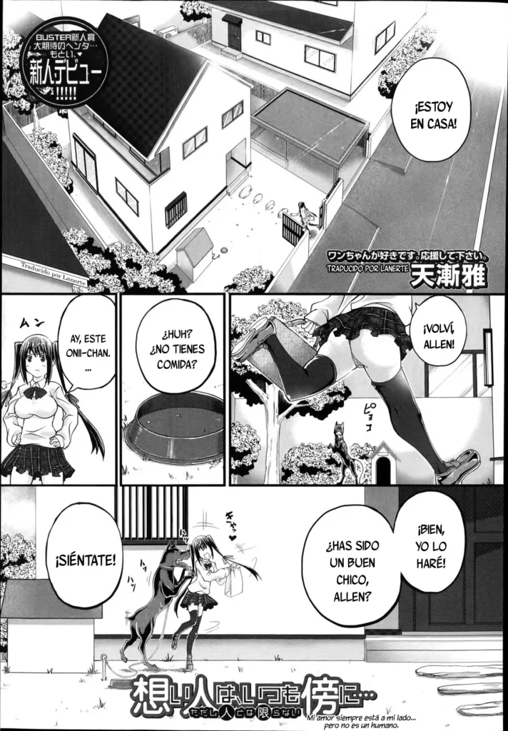 Omoibito wa, Itsumo Soba ni… Tadashi Hito to wa Kagiranai | My lover is always beside me… but he’s not a human (decensored)