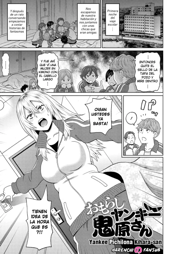 Omorashi Yanki Kihara-san | Yankee Pichilona Kihara-san (decensored)