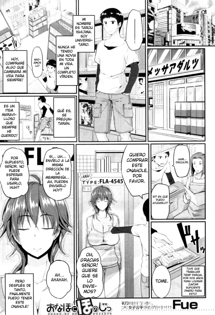 Onaho ni Honoji | Amando a una Onahole