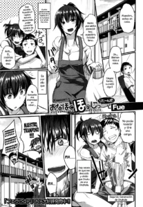 Onahole ni Ho no Jitsu Returns! | Loving an Onahole - Returns