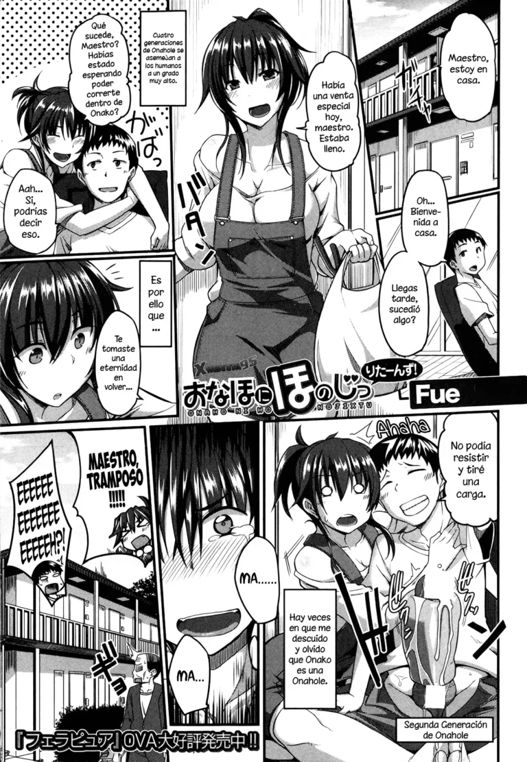 Onahole ni Ho no Jitsu Returns! | Loving an Onahole – Returns