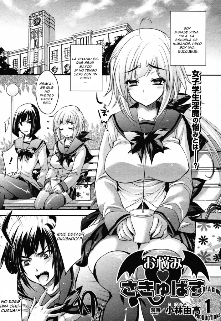 Onayami♥Succubus | The Despondent Succubus