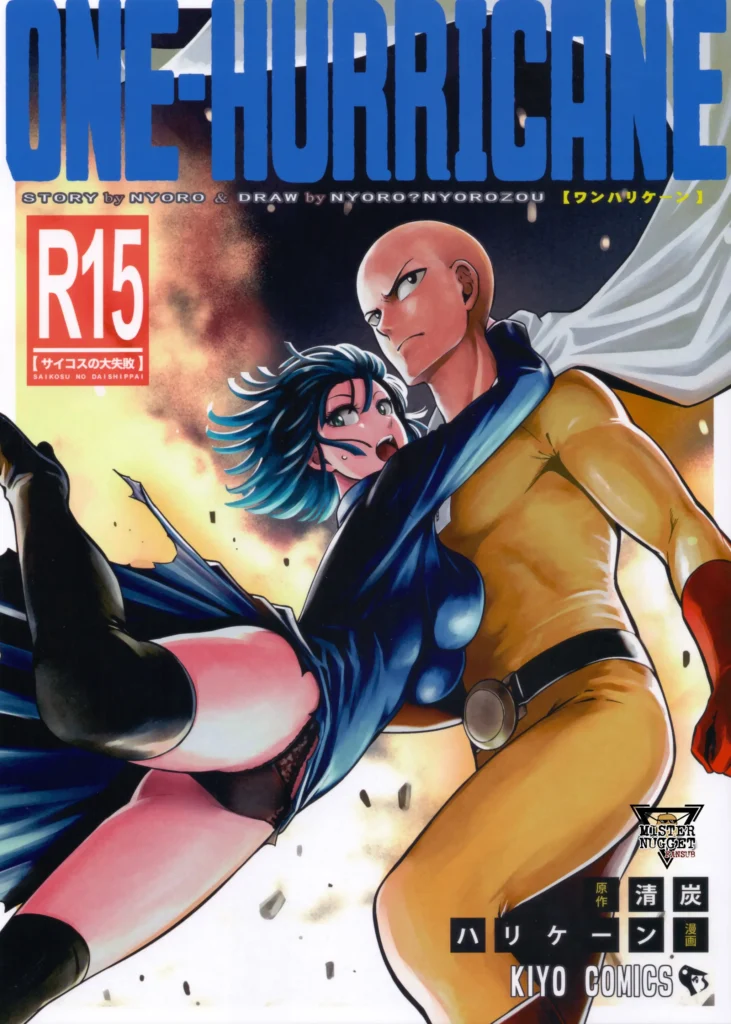 ONE-HURRICANE – Seiyoku no Fubuki
